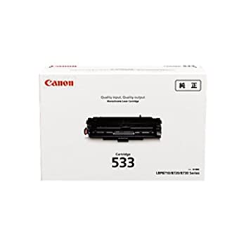 【中古】【39shop】【未使用】キヤノン★キヤノン対応トナーカートリッジ カートリッジ533 8026B002/63520361(新古品)|アトリエ絵利奈