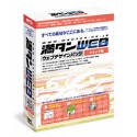【中古】【未使用】満タンWeb ウェブデザインパック「ショップ編」