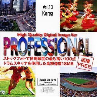 【中古】【39shop】【未使用】High★Quality Digital Image for Professional Vol.13 Korea(新古品)|アトリエ絵利奈
