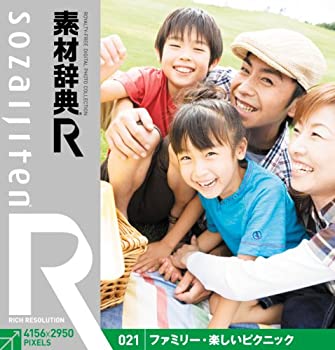 【中古】【39shop】【未使用】素材辞典[R(アール)]★021 ファミリー・楽しいピクニック(新古品)｜アトリエ絵利奈