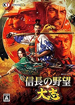 【中古】【39shop】【未使用】信長の野望・大志★Windows版(新古品)|アトリエ絵利奈