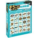 【中古】【39shop】そろッテルイラスト★イメージイラスト 1 和の料理・食材(良い)|アトリエ絵利奈