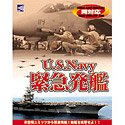 【中古】【39shop】U.S.Navy★緊急発艦(良い)|アトリエ絵利奈