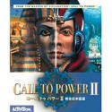 【中古】【39shop】Best★Selection コール トゥ パワー 2（良い）｜アトリエ絵利奈
