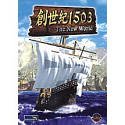 【中古】創世記1503