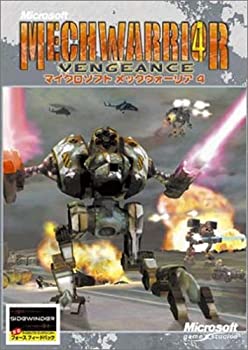 【中古】メックウォーリア4 ヴェンジェンス 日本語版