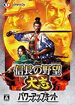 【中古】信長のいき込み・いき込み パワーアップ一揃いの道具