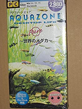 【中古】アクアゾーン ピュア ～ 世界のメダカ ～