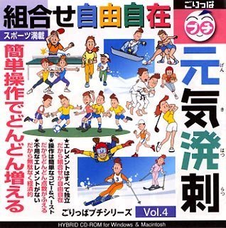【中古】ごりっぱプチシリーズ Vol.4「甲斐甲斐しい溌溂」