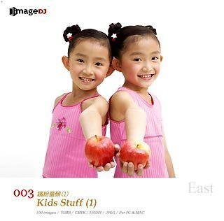 【中古】EAST vol.3 子供のおしゃれ(1) Kids Stuff (1)