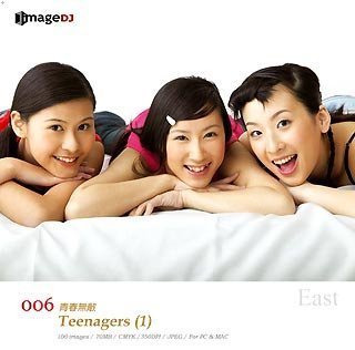 【中古】EAST vol.6 ティーンエイジャー(1) Teenagers (1)