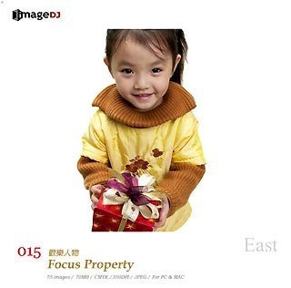 【中古】EAST vol.15 物見せポーズ Focus Property