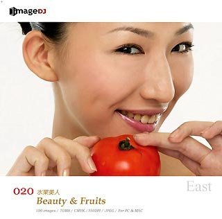 【中古】EAST vol.20 美女と果実 Beauty & Fruits