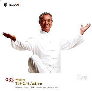 【中古】【39shop】EAST★vol.33 太極拳 Tai-Chi Active(良い)|アトリエ絵利奈