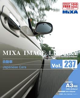 【中古】MIXA IMAGE LIBRARY Vol.237 自動車