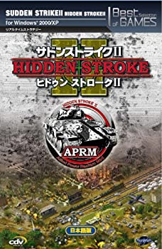 【中古】サドンストライクII ~ヒドゥンストロークII~ 日本語版