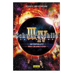 【中古】工画堂作業場 シュヴァルツシルトIII+IV XP相応う