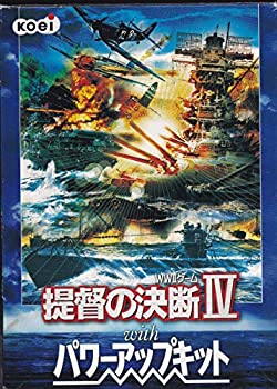 【中古】提督の結論づける 4 with パワーアップ一揃いの道具