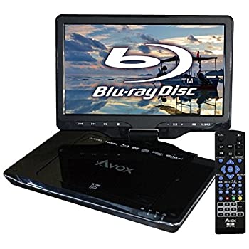 【中古】AVOX 10インチポータブル ブルーレイプレーヤー APBD-1080HK 19,953円