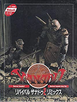 【中古】返り咲き ザナドゥ2 リミックス マイコン98 FD版