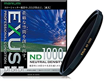 【中古】MARUMI NDフィルター 77mm EXUS ND1000 77mm 光量調節用