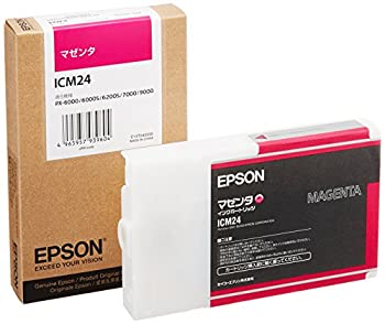 【中古】EPSON ICM24 インクカートリッジ マゼンタ