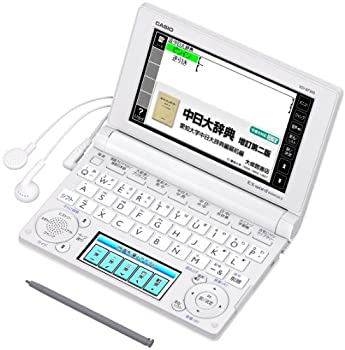 【中古】【39shop】CASIO★Ex-word 電子辞書 中国語モデル XD-B7300 ホワイト XD-B7300WE（良い）｜アトリエ絵利奈