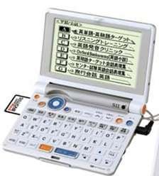 【中古】【39shop】SEIKO★電子辞書 IC DICTIONARY SR-MV4800 (37コンテンツ%カンマ% コンパクト英語充実モデル%カンマ% 音声対応%カンマ% シルカレッド対応) 高校生 必須(良い)|アトリエ絵利奈