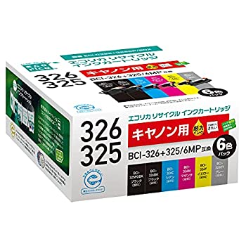 【中古】エコリカ キャノン(Canon)対応 リサイクル インクカートリッジ 4色セット+ブラック2個 BCI-326+325/6MP (目印:キャノン325/326) ECI-C325+3266P/
