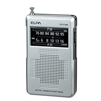 【中古】ELPA ラジオ ER-P36F