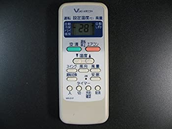 ガスエアコン エアコンリモコン WR-D1S(中古品) 楽天市場】【中古】 ガスエアコン エアコンリモコン WR-D1S : Haute