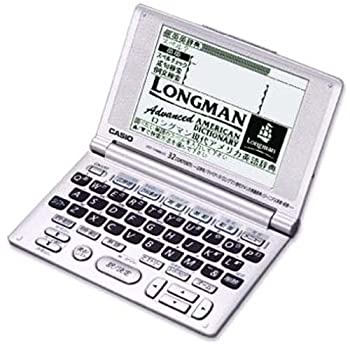 【中古】【39shop】CASIO★Ex-word XD-V8800 電子辞書 英語系充実32辞書(良い)|アトリエ絵利奈