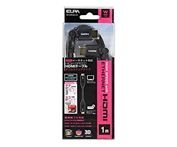 【中古】ELPA HDMIケーブル DH-SW4010 [1m]