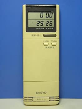 【中古】サンヨー エアコンリモコン RCS-259V(W)