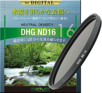 【中古】【未使用】MARUMI NDフィルター 46mm DHG ND16 46mm 光量調節用