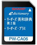 【中古】【39shop】【未使用】SHARP★コンテンツカード リーダーズ英和カード PW-CA06 (音声非対応)(新古品)|アトリエ絵利奈