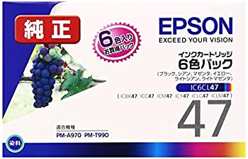【中古】【未当て嵌める】エプソン 完全無欠 インキ薬莢 葡萄 集積回路6CL47 6色風呂敷き包み