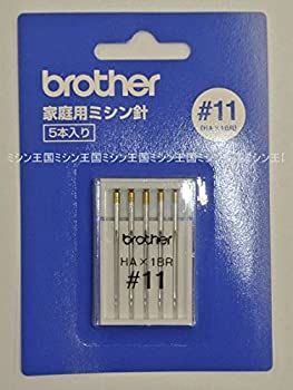 【中古】【未使用】ブラザーミシン　アタッチメント　家庭用針　HA針　＃11（黄色）