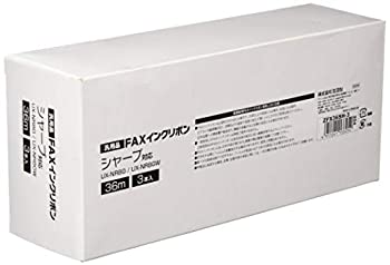 【中古】【未使用】ミヨシ シャープ UX-NR8G/8GW/9G/9GW汎用インクリボン 36ｍ 3本入り ZFX36SH-3