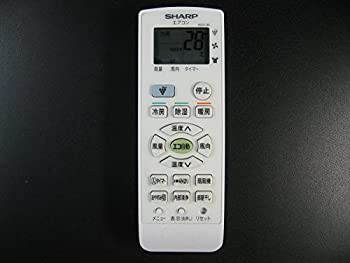 【中古】【39shop】【未使用】シャープ★エアコンリモコン A931JB(新古品)|アトリエ絵利奈