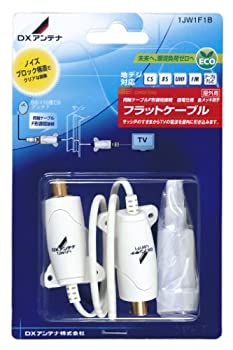 【中古】【未使用】DXアンテナ フラットケーブル(F形接栓座) 1JW1F1B