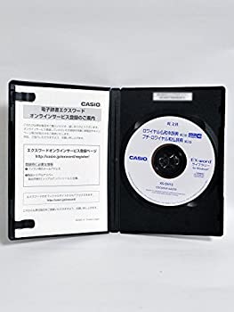 【中古】【未当てはめる】カシオ計算機 カシオ 陰電子字引き用コンテンツ(CD版) ロワイヤル仏和中字引き(第2版) XS-OH13