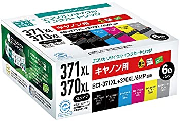 【中古】【未使用】エコリカ キャノン(Canon)対応 リサイクル インクカートリッジ 4色セット+ブラック2個 BCI-371XL+370XL/6MP (目印:キャノン370/371) ECI-C371XL-