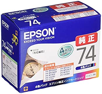 【中古】【39shop】【未使用】エプソン★純正 インクカートリッジ 方位磁石 IC4CL74 4色パック(新古品)｜アトリエ絵利奈