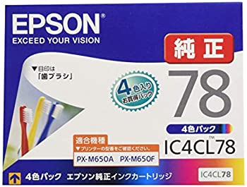 【中古】【未使用】エプソン 純正 インクカートリッジ 歯ブラシ IC4CL78 4色パック