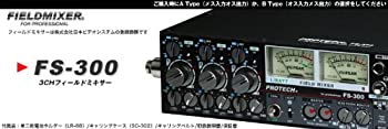 【中古】【未当て嵌める】PROTECH/労働者階級テック 3chミキサー[FS-300]