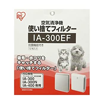 【中古】空気清浄機交換用フィルター （使い捨てフィルター：12枚入り）　IA-300EF