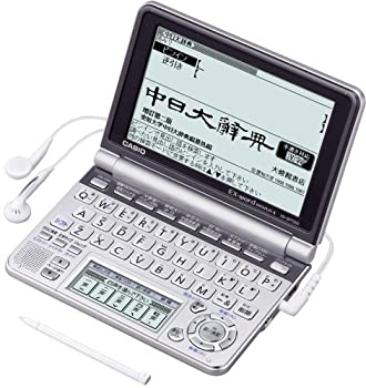 【中古】【39shop】CASIO★Ex-word 電子辞書 XD-GP7350 中国語大画面液晶モデル メインパネル+手書きパネル搭載 ネイティブ+TTS音声対応（良い）｜アトリエ絵利奈