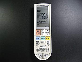 【中古】三菱電機 エアコンリモコン PG101
