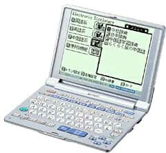 【中古】【39shop】シャープ★電子辞書 PW-A8500 (14コンテンツ%ｶﾝﾏ% 第2外国語モデル%ｶﾝﾏ% 中国語%ｶﾝﾏ% コンテンツカード対応%ｶﾝﾏ% JISキー配列)（良い）｜アトリエ絵利奈